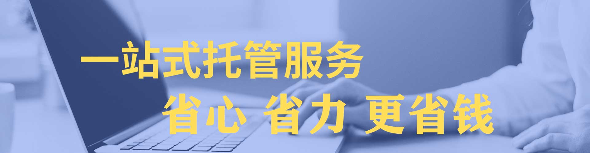 旅顺口信息流平台